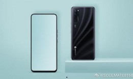 中兴最新爆料新闻视频