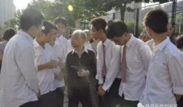西安高中爆料事件视频,视频揭露校园内幕引发热议