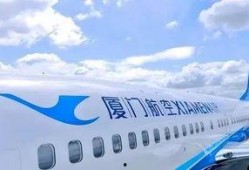 厦航空姐爆料事件视频