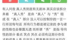 被套路的吃瓜群众小说免费阅读,一场网络小说的奇幻冒险之旅