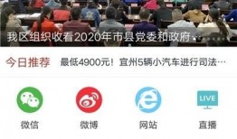 宜州新闻爆料媒体电话,揭秘本地热点事件，倾听民声