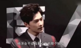 杨洋圈内爆料恋情视频,甜蜜视频揭秘明星私生活瞬间