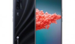 中兴最新爆料新闻视频