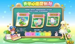 奥比岛活动最新爆料