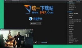 迅雷怎么在线观看影片,轻松在线观影之旅