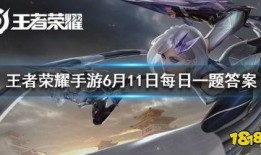 王者荣耀视频体验服爆料,神秘英雄登场，技能革新引期待