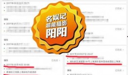 歌星八卦爆料视频大全集,歌星八卦爆料视频大全集深度解析