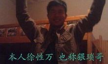 猥琐哥最新爆料图片大全,图片大全揭秘不为人知的一面