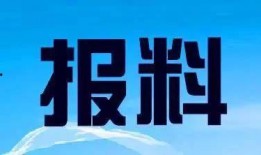 德庆县新闻爆料电话,倾听民声，守护平安的桥梁
