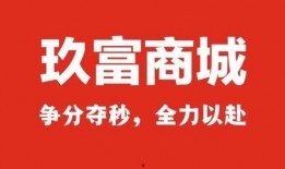 北京玖富最新爆料新闻,揭秘玖富最新爆料背后的故事