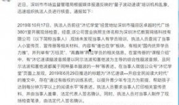 富县网红吃瓜事件始末是什么,一场网络舆论的风暴与反思