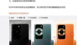 华为厂长爆料视频播放,揭秘企业内部创新与挑战