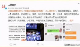 紧急爆料视频大全,揭秘热点事件背后的真相