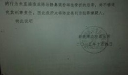 腾讯新闻客服爆料电话,揭秘新闻背后的真相