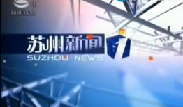 大亚湾电台爆料新闻视频,最新爆料新闻视频内容揭秘