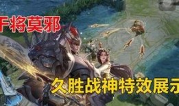 久胜战神爆料视频,揭秘游戏内幕与精彩瞬间