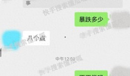 圈内爆料雷佳音,圈内爆料引热议