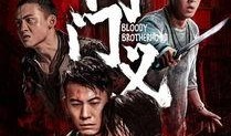 同门电影在线观看,一场跨越时空的观影盛宴