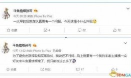 斗鱼各大主播罚款爆料最新,揭秘各大主播违规处罚内幕