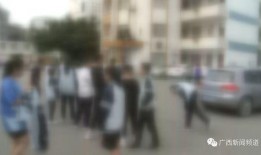 东湖持械学生爆料视频,现场视频曝光，真相究竟如何？