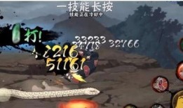 火影忍者武侠爆料大全最新