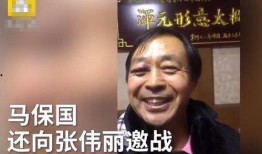 马保国爆料太极拳视频,太极拳实战技巧大公开