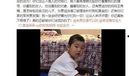 吴连奇的死因爆料视频,视频爆料揭示惊人内幕