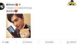 卓伟爆料杨洋不干净视频,真相究竟如何？