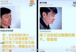 老汪爆料杨振华视频播放,揭秘背后惊人真相