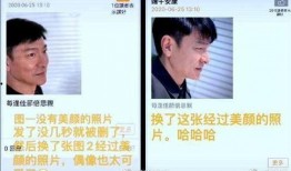 老汪爆料杨振华视频播放,揭秘背后惊人真相