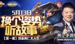 王者官方最新爆料5月份,神秘英雄登场，全新玩法等你探索！