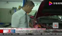 蔡老板爆料路虎修车视频,路虎修车过程大揭秘