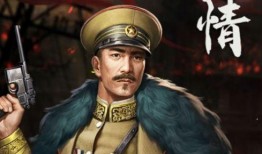 少帅全集手机在线观看,手机在线观看，重温乱世英雄传奇