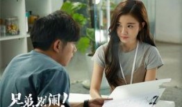 别闹改日在线观看,轻松幽默，笑料不断