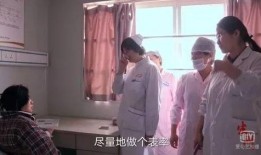 妇产科女医生在线观看,妇产科女医生在线诊疗纪实